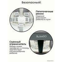 Трансформер Bubago Amelia BG 103-2 (светло-серый)