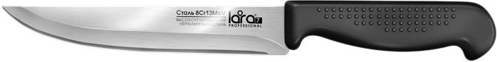

Кухонный нож Lara LR05-45