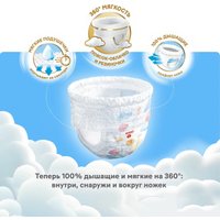 Трусики-подгузники Huggies Ultra Comfort Mega 7 Girl (34 шт)