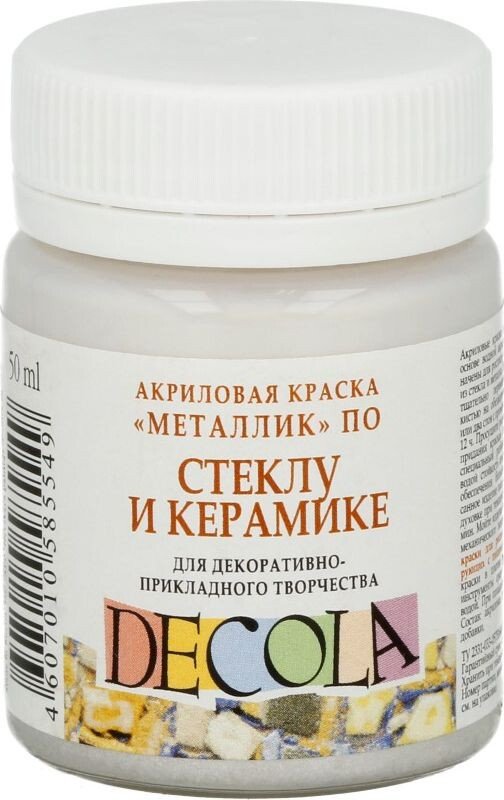 

Акриловая краска Decola по стеклу и керамике металлик 50 мл 4028966 серебро