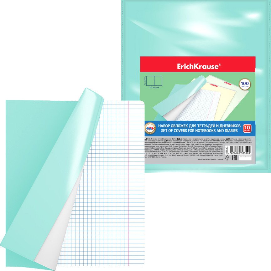 

Набор обложек Erich Krause Fizzy Pastel Mint 212x347 мм 53520 (10 шт)