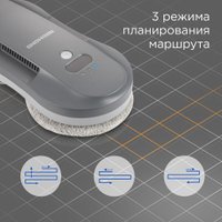 Робот для мытья окон Redmond (Редмонд) W2400S (серый)