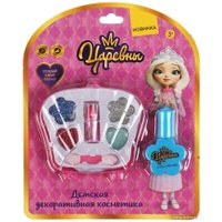 Набор детской декоративной косметики Милая Леди Царевны 70522G2-N-TSA