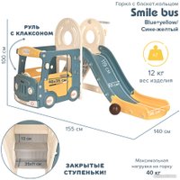 Горка Pituso Smile Bus FE-HT-XLB02 (синий/желтый)