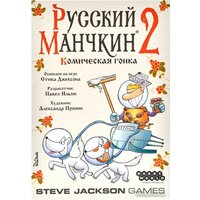 Настольная игра Мир Хобби Русский Манчкин 2: Комическая гонка (дополнение)