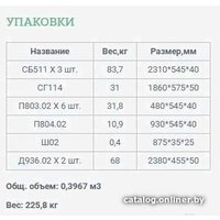 Шкаф распашной Уют Сервис Гарун-К 514.02 (дуб сонома)