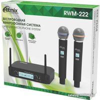 Радиосистема Ritmix RWM-222