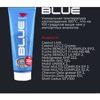  ВМПАВТО МС-1510 Blue 200 мл 1317