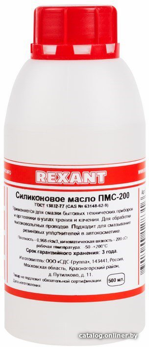 Rexant Силиконовое масло ПМС-100 500мл 09-3922
