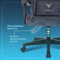 Игровое (геймерское) кресло Knight Evolution (синий) в Гродно