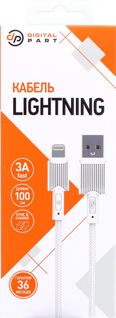 

Кабель Digital Part LC-306 USB Type-A - Lightning (1 м, белый)