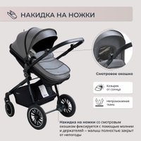 Универсальная коляска Sweet Baby Ranger 2в1 (Grey)