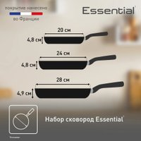 Набор сковород Tefal Essential 04232820