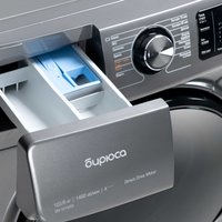 Стирально-сушильная машина Бирюса WMD-SM1014/05 M