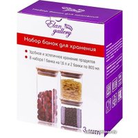Набор емкостей Elan Gallery Crystal glass 360073