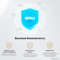 Wi-Fi/Bluetooth адаптер Mercusys MA86XE