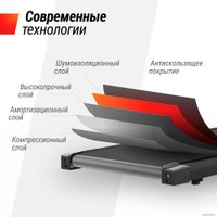 Электрическая беговая дорожка Unixfit R-220