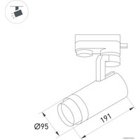 Трековый светильник Arlight LGD-GELIOS-4TR-R95-40W 036095