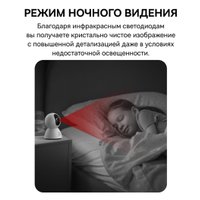 IP-камера Baseus Security P1 3K White