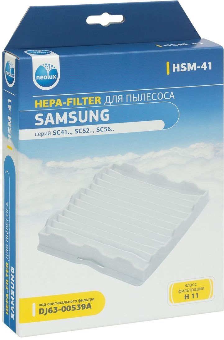 

HEPA-фильтр Neolux HSM-41