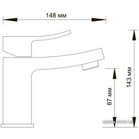 Смеситель Wasserkraft Aller 1063