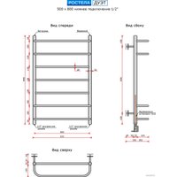 Полотенцесушитель Ростела Дуэт 1/2