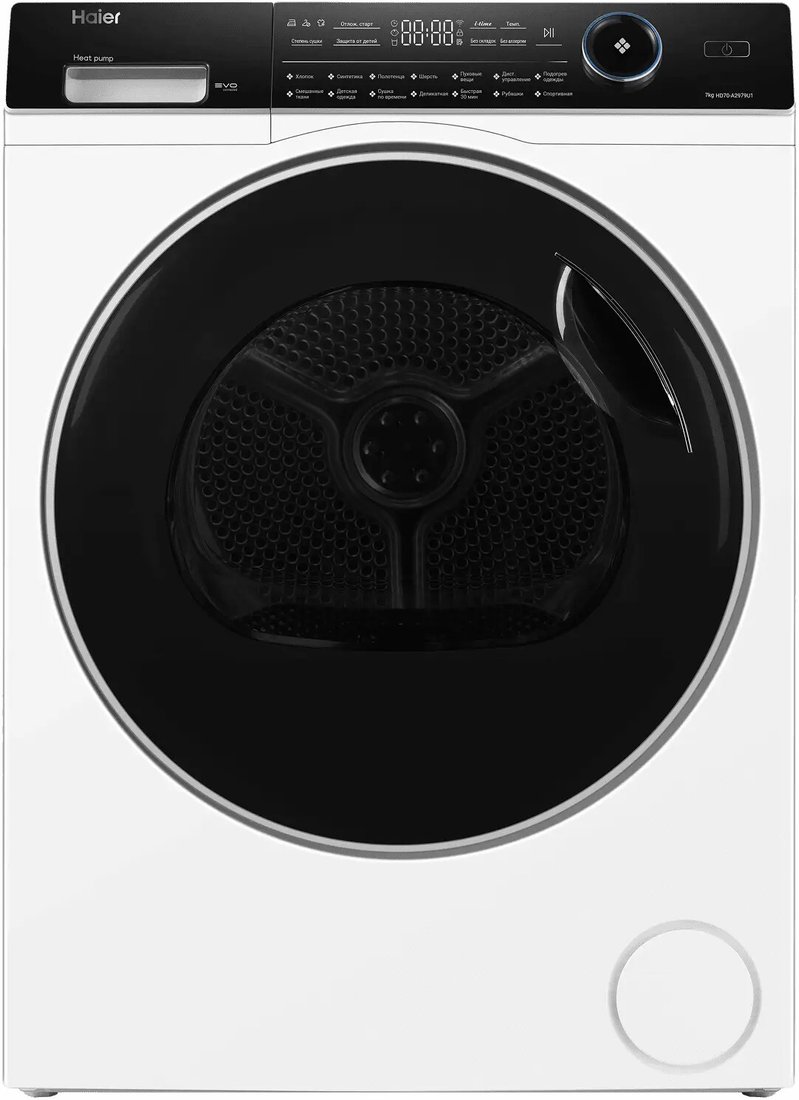 

Сушильная машина Haier HD70-A2979U1