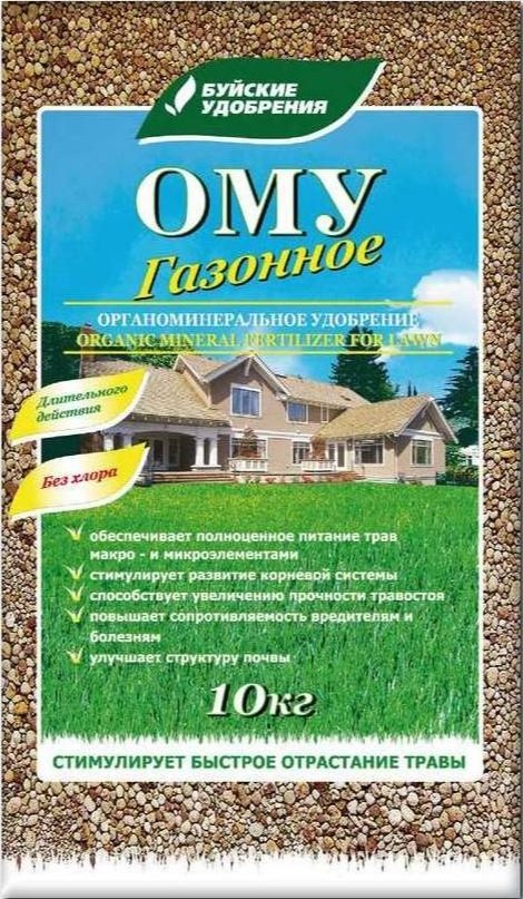 

Удобрение Буйские удобрения ОМУ Газонное (10 кг)