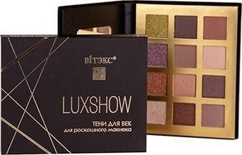 Палитра теней Витэкс Luxshow Perfect nude 12 тонов