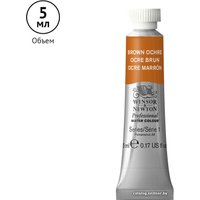 Акварельные краски Winsor & Newton Professional 102059 (5 мл, охра коричневая)
