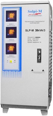 Стабилизатор напряжения Solpi-M SLP-M 30kVA/3