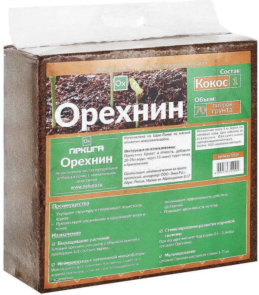 

Грунт Nekura Субстрат из мякоти кокосового ореха Орехнин-1 (5 кг)