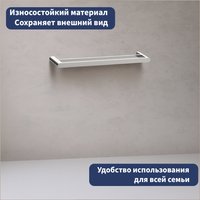 Держатель для полотенца Lauter 21TS3001 (Chrome)