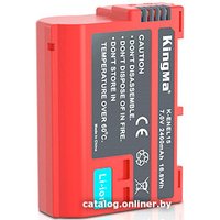 Аккумулятор Kingma EN-EL15H