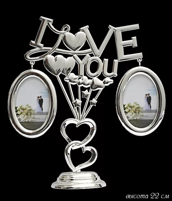 

Фоторамка-коллаж Lenardi I Love You 788-020