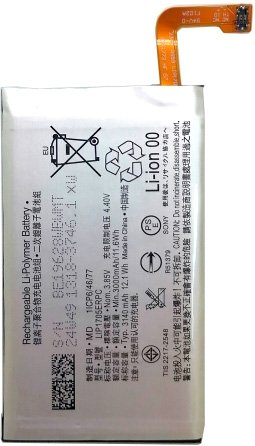 

Аккумулятор для телефона Копия Sony LIP1705ERPC