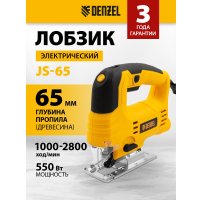 Электролобзик Denzel JS-65