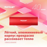 Внешний накопитель Patriot Transporter Lite 4TB PTPL4TBPEC