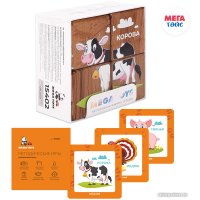 Кубики Mega Toys Домашние животные 15402
