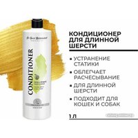 Кондиционер Iv San Bernard Traditional Line Green Apple Conditioner Mask (1 л)