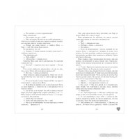 Книга издательства Clever. Young Adult. Твое сердце будет разбито (Джейн А.)