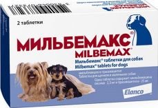 Таблетки от блох и клещей Elanco Мильбемакс для мелких собак и щенков (2 таблетки)