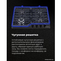 Варочная панель MAUNFELD EGHG.64.43CB/G