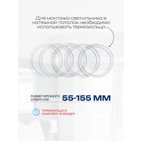 Припотолочная люстра TruEnergy 11404