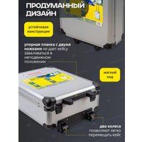 Универсальный набор инструментов WMC Tools 40246(57275)