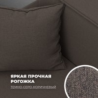 Диван Лига диванов Brief 130994 (рогожка амур 05 коричневый)