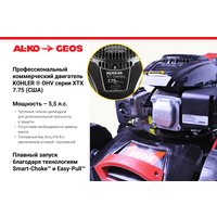 Газонокосилка Geos Classic 51 SP-K Plus 213162