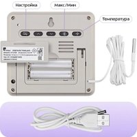 Термогигрометр Kitfort KT-3709