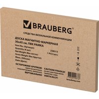 Магнитно-маркерная доска BRAUBERG 238313