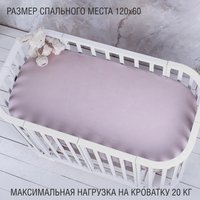 Классическая детская кроватка Sweet Baby Barocco New с маятником (белый)